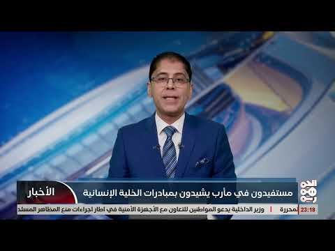 وكالة خبر اليمنية