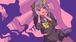 愛じゃない【歌ってみた】Covered by えん neG