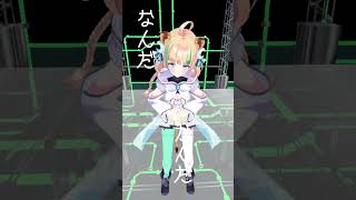 ころしちゃった! 初音ミク 夏山よつぎ【踊ってみた】