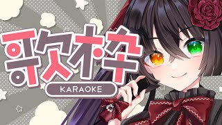 【 #歌枠  #karaoke 】お昼の歌枠ですよ【 #Vtuber #Vsinger 桐崎まゆら Mayura Kirisaki 】