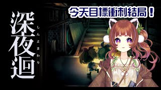 【艾黎】8000訂衝刺＋深夜迴 走向結局【遊戲雜談】