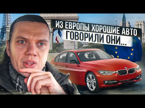 За такие бабки я из Германии пригоню!..