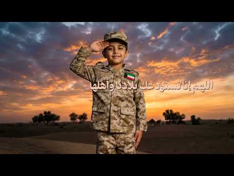دعاء الكرب - الشيخ مشاري راشد العفاسي 