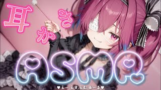 【 ASMR/3dio 】ぐっすり寝れる耳かき【 Ear cleaning/Whisper 】#asmr #音フェチ