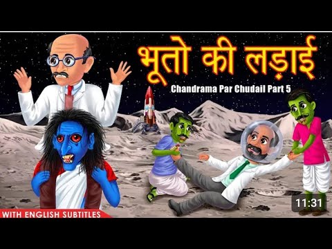 भूत वाला पिक्चर दिखाइए भूत वाला फिल्म दीजिए डरावना भूत वाला कॉमेडी वीडियो सबसे डरावनी भूत वाली फिल्म