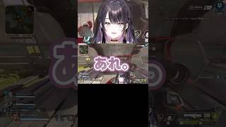 〇〇〇〇の名前が出てこなさすぎるVTuber。 #apex #薬師乃しの #ぱらすと #切り抜き #VTuber #shorts