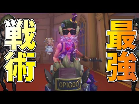 【第五人格】事故多発ｗ今話題の誰も追えないクソパをヘッタクソな少女がやると…【IdentityⅤ】