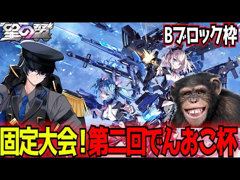 東和正 - Vtuberデータベース｜Vtuber Post - Vポス