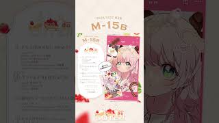 アントルメft 藍月なくる#shorts