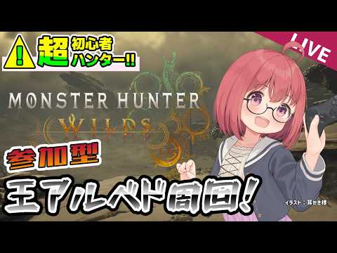 【モンハンワイルズ】防具限凸用の証が欲しい!【MONSTER HUNTER WILDS】