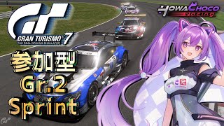 【GT7】224 参加型  オートポリス Gr.2 #グランツーリスモ7 【ほわいと ちょこ/Vtuber】