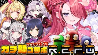 【R.E.P.O.】アプデ後初ガチ勢レポきちゃぁああああああああ！【レイン・パターソン/にじさんじ】