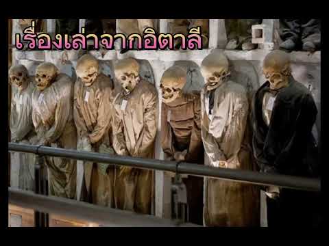 พลังแห่งจิตวิญญาณอิตาลี:พิพิ