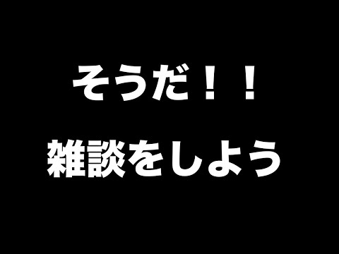 次の企画の準備しながら