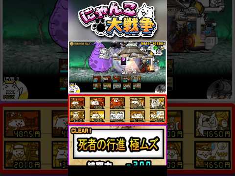 アイアンウォーズのキャラたちのみでデブウに挑む