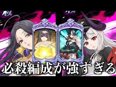 【グラクロ民必見】美女2人の必殺は伊達じゃない【グラクロ】＃グラクロ　＃七つの大罪　＃喧嘩祭り　＃スクルド　＃フラウドリン