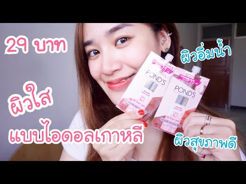 ทดลองใช้เซรั่ม-3D-7-วัน-ปลดล็อ ทดลองใช้เซรั่ม-3D-7-วัน-ปลดล็อ
