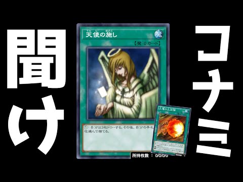 〖ランクマ実質サ終〗リンクスを救いたい【遊戯王デュエルリンクス】Yu-Gi-Oh Duel Links