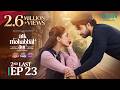 Aik Mohabbat Aur 2nd Last Ep 23 (Sub) 24th Aug 2026 Lifebuoy Shampoo, Happilac Paints & Vince Hair