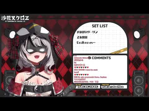 Chloe-沙花叉クロヱ-Sings(Godkn