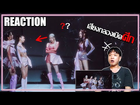 [REACTION]รีแอคชั่นBLACKPINK