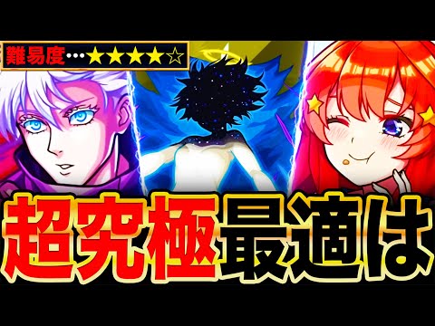 【モンスト】超究極「御坂美琴」適正キャラランキングTOP8《とある科学の超電磁砲コラボ》