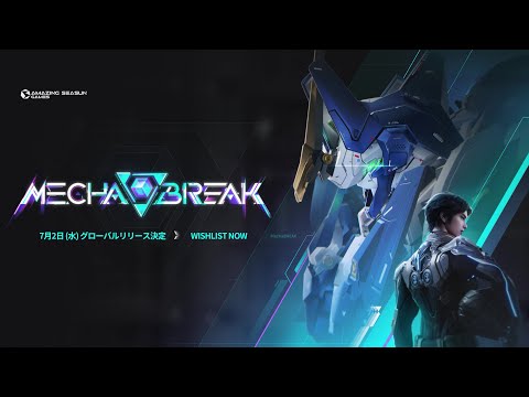 『Mecha BREAK』シーズン0「降り注ぐ焔雨」トレーラー