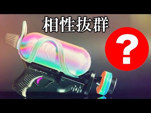今上位帯で大流行しているギアを付けた”スシ煌”が最強すぎる。【Splatoon3】