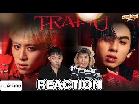 ReactionDICETRAPU&โคตรชอบ