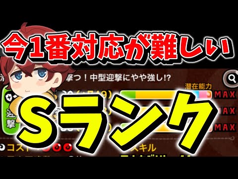 【城ドラ】すべてを破壊してくる最近話題のとんでも中型がエグい【城とドラゴン|タイガ】