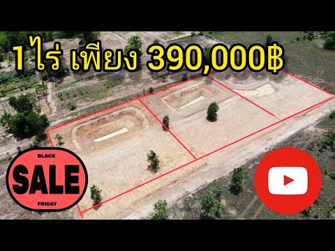 ขายที่ดินปราจีนบุรี-รหัสA179-ท ขายที่ดินปราจีนบุรี-รหัสA179-ท