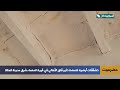 تشققات ارضية غامضة في قرية الدهماء شرق مدينة المكلاء تثير قلق الأهالي