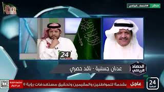 حديث عدنان جستنية عن اقالة مدرب الاتحاد