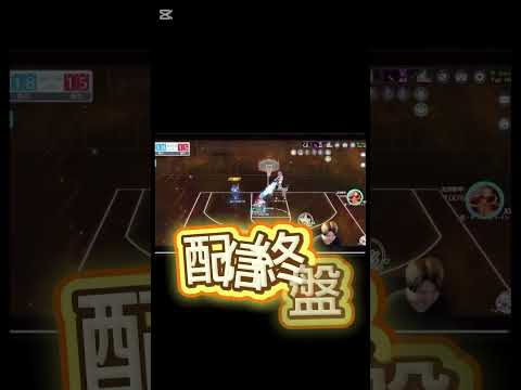11時間配信したSP赤司の成長がエグい件【黒バスSR】 #ゲーム実況 #黒子のバスケ #ゲーム配信 #shorts