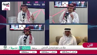 الدبيخي: انسحاب الهلال من السوبر يضر بالمشروع