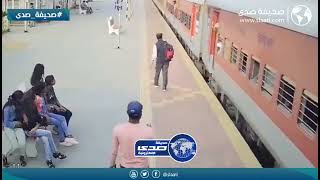 انقاذ فتاة من تحت سكة القطار