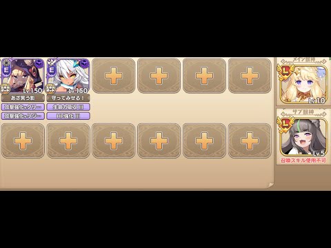 ドン・グリコロコロ　EX4　ヒートみゅ～て～しょん　モンスター娘TD