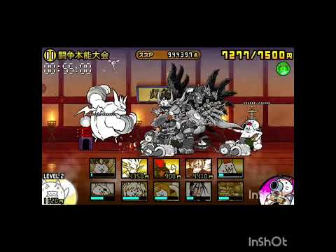 闘争本能大会 172.8万 クレイG式