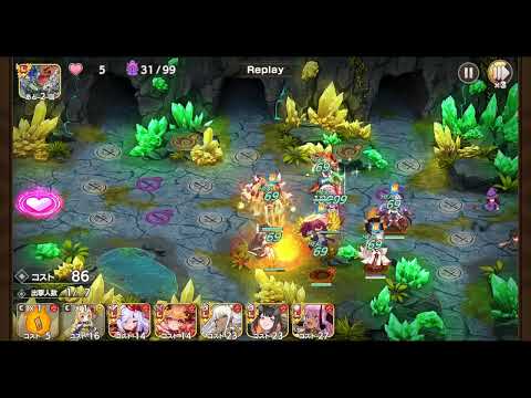 モンスター娘TD 異世界くまパパサーチャーズ EX 初見攻略リプレイ