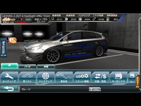 [ドリスピ]TBR結果