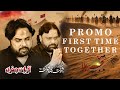 Zawar Qurban Jaffri & Janab Shokat Raza Shokat  New Noha Promo  Shahadat e Imam Hussain (AS)