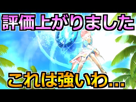【ドラクエウォーク】いやいや完全に舐めてましたｗこれ想像の何倍も強かった件！