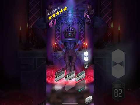 【メガテンD2】イナルナ　ステップアップ召喚　1周目　2ステップ
