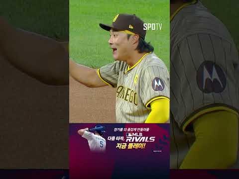 [MLB] 109.5마일 강속타구 끝까지 따라가 처리하는 김하성 (08.18)