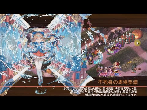 【城プロRE】ハロウィン吸血鬼伝説 -EX-