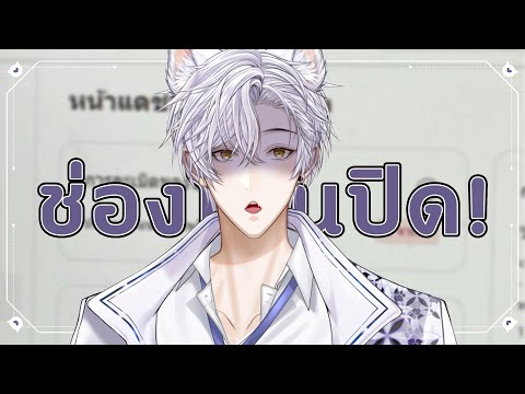 【🔴LIVE】บทชีวิตแม๊มันจะหนั๊กน๊