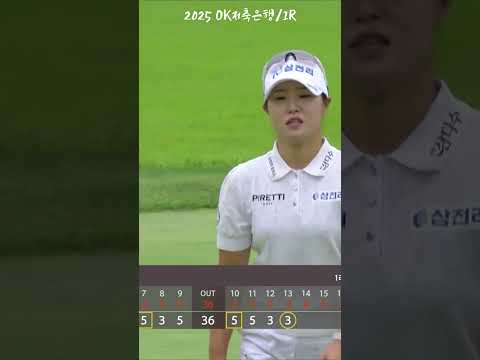 20.2m... 와!! 시원하게 집어넣는 고지우 퍼팅 감각