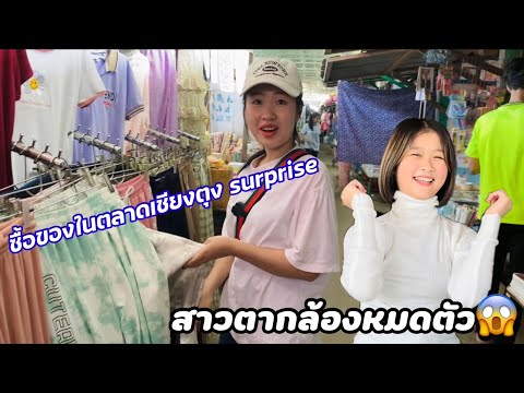 ดีใจหรือเสียใจดีกับการลงทุนนี้ ดีใจหรือเสียใจดีกับการลงทุนนี้