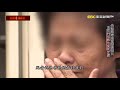 外遇男冷血直播殺妻女 法官判可教化免死定讞【台灣啟示錄 全集】 20200531｜洪培翔