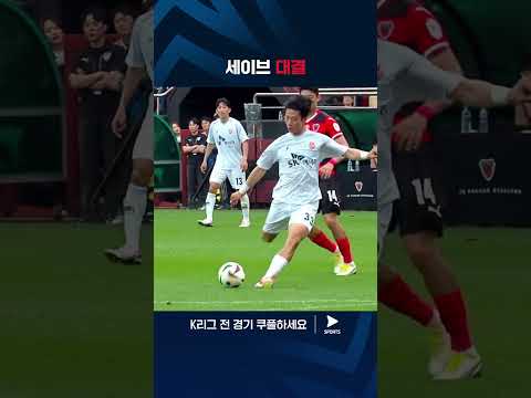 2024 K리그 1 | 포항 vs 제주 | 황인재와 김동준의 세이브 대결!